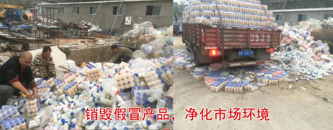 许昌市建安区市场监管局重拳出击 3250件仿冒“好博在线_好博在线（中国）”被集中销毁