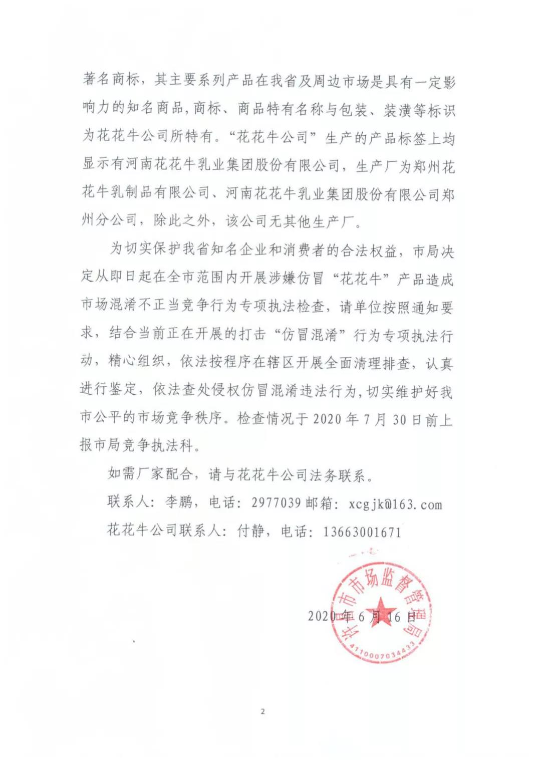 许昌市建安区市场监管局重拳出击 3250件仿冒“好博在线_好博在线（中国）”被集中销毁