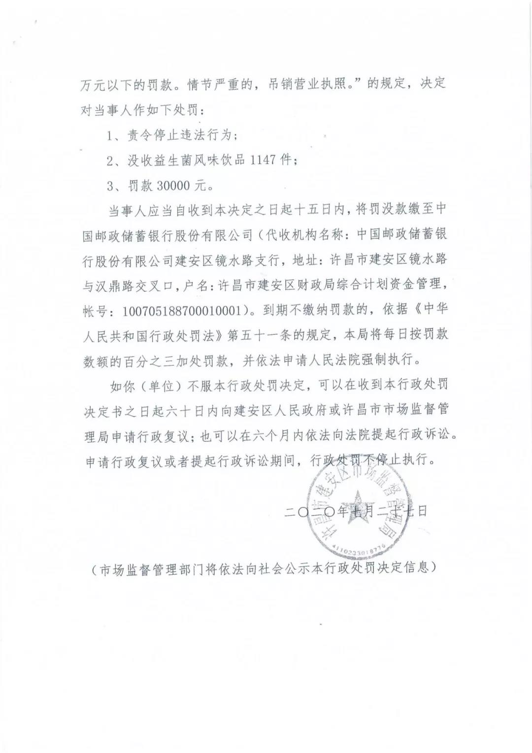 许昌市建安区市场监管局重拳出击 3250件仿冒“好博在线_好博在线（中国）”被集中销毁