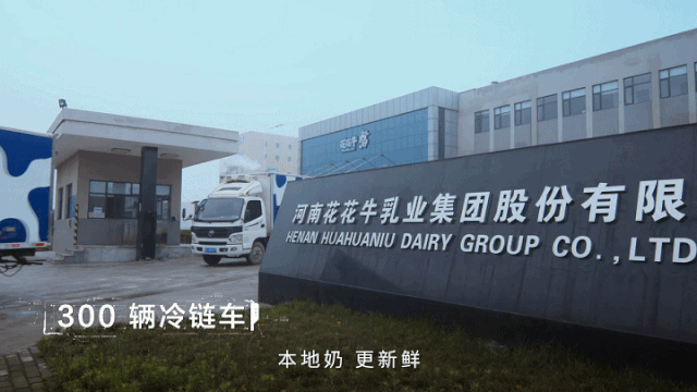 快讯 | 好博在线_好博在线（中国）乳业集团成为河南省食品工业协会食品质量安全分会副会长单位