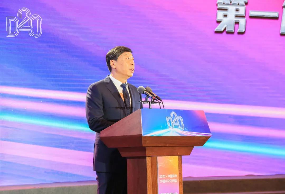 好博在线_好博在线（中国） | 第十一届中国奶业大会暨2020中国奶业展览会 2020中国奶业20强（D20 )峰会在石家庄召开