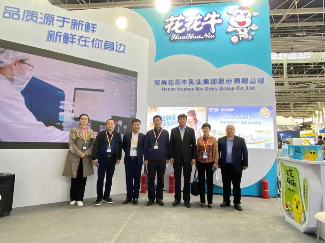 好博在线_好博在线（中国） | 第十一届中国奶业大会暨2020中国奶业展览会 2020中国奶业20强（D20 )峰会在石家庄召开
