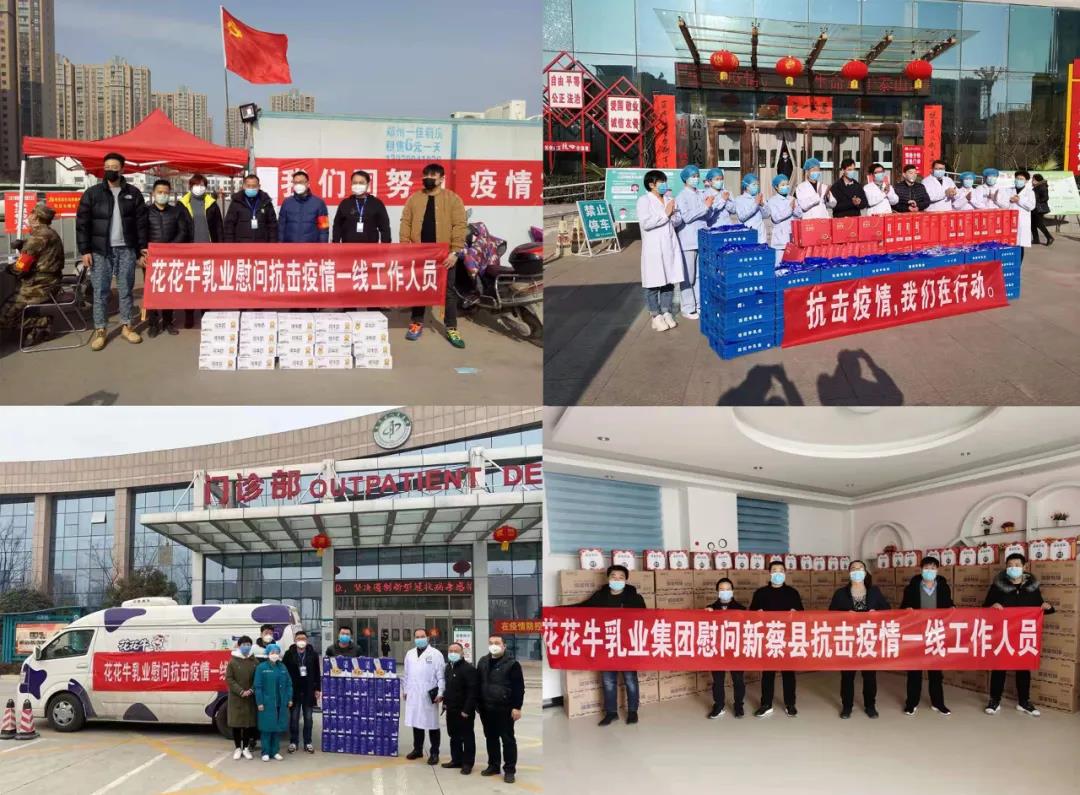 好博在线_好博在线（中国） | 第十一届中国奶业大会暨2020中国奶业展览会 2020中国奶业20强（D20 )峰会在石家庄召开