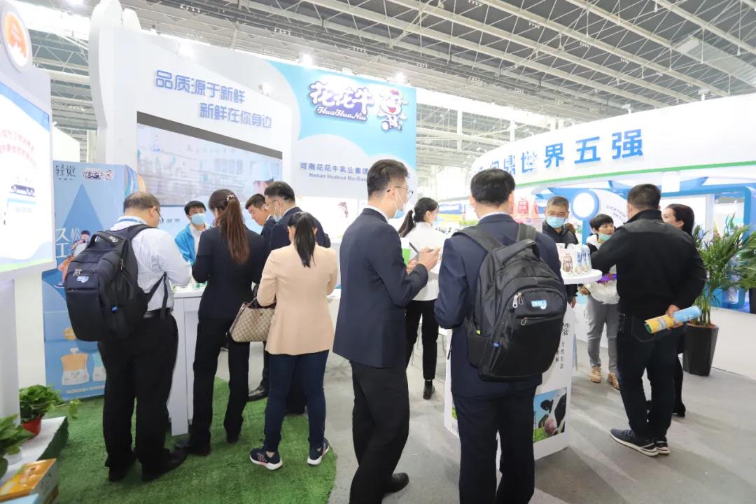 好博在线_好博在线（中国） | 第十一届中国奶业大会暨2020中国奶业展览会 2020中国奶业20强（D20 )峰会在石家庄召开