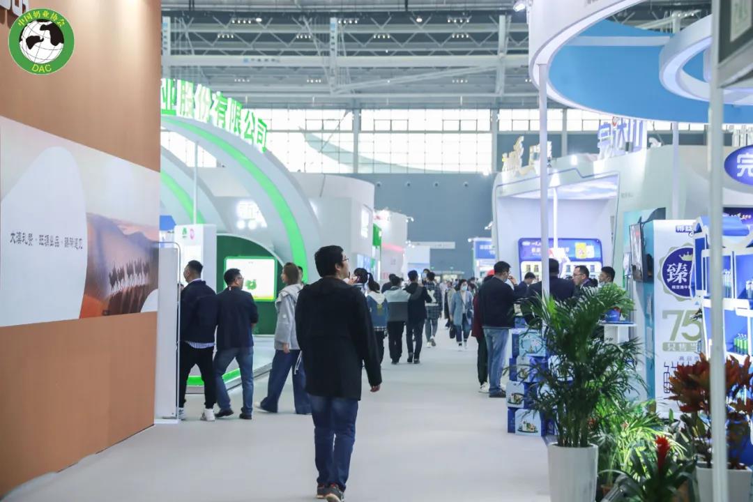 好博在线_好博在线（中国） | 第十一届中国奶业大会暨2020中国奶业展览会 2020中国奶业20强（D20 )峰会在石家庄召开