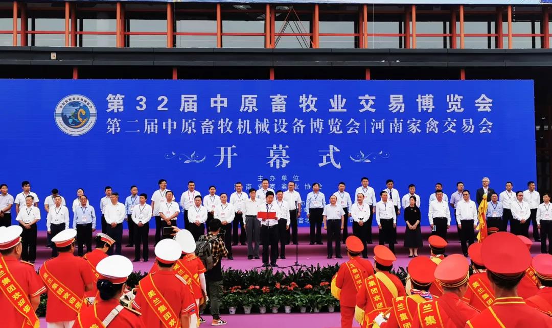 高光时刻|第三十二届中原畜牧业交易博览会，好博在线_好博在线（中国）喜获三项大奖