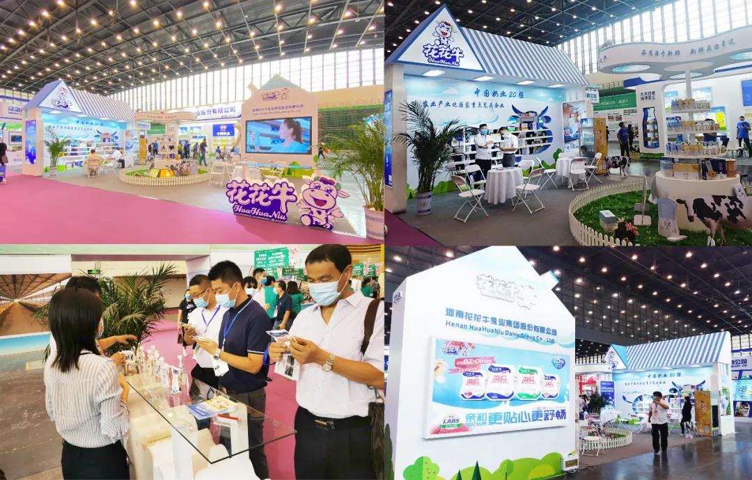 高光时刻|第三十二届中原畜牧业交易博览会，好博在线_好博在线（中国）喜获三项大奖