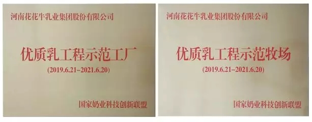 快讯 | 长江商学院智能制造学会走进好博在线_好博在线（中国）乳业集团