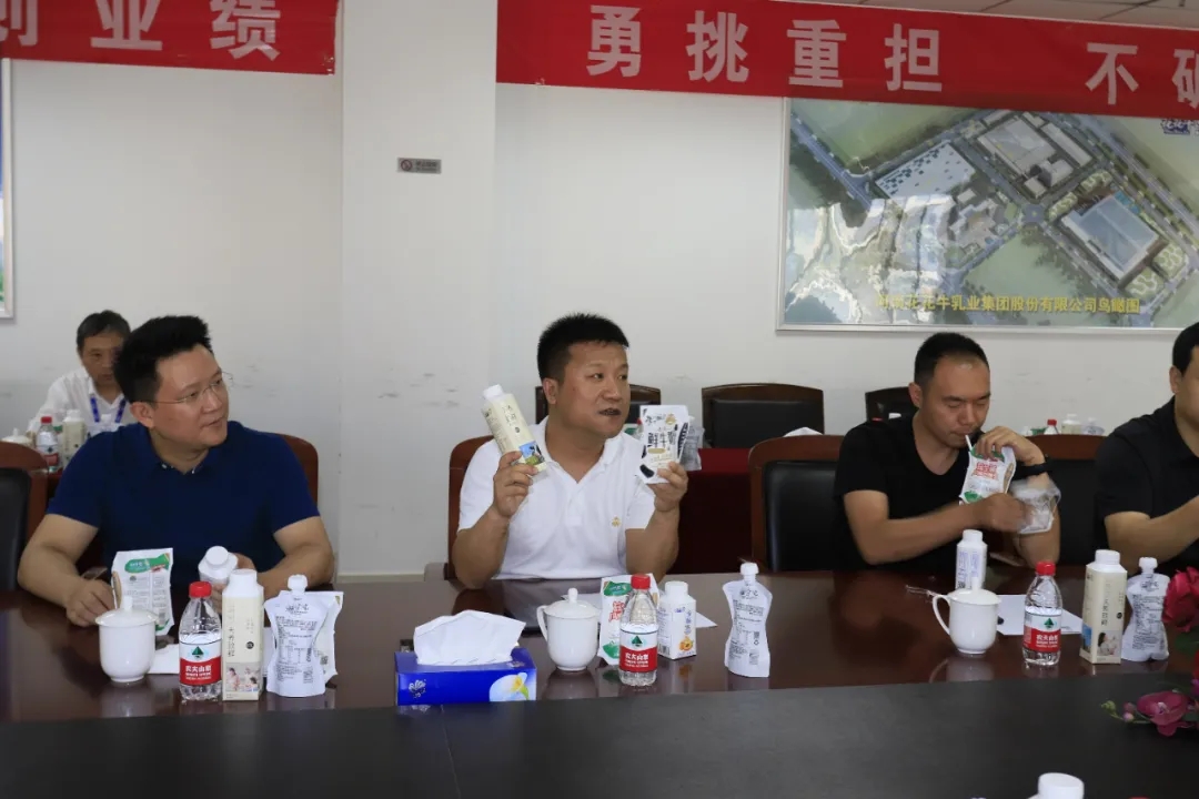 快讯 | 长江商学院智能制造学会走进好博在线_好博在线（中国）乳业集团