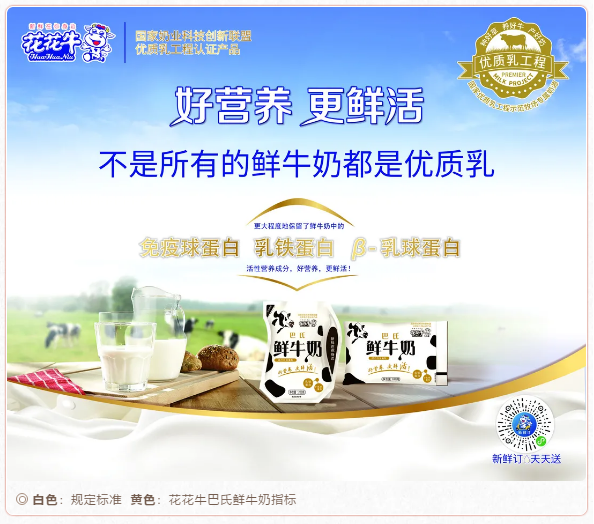 快讯 | 长江商学院智能制造学会走进好博在线_好博在线（中国）乳业集团