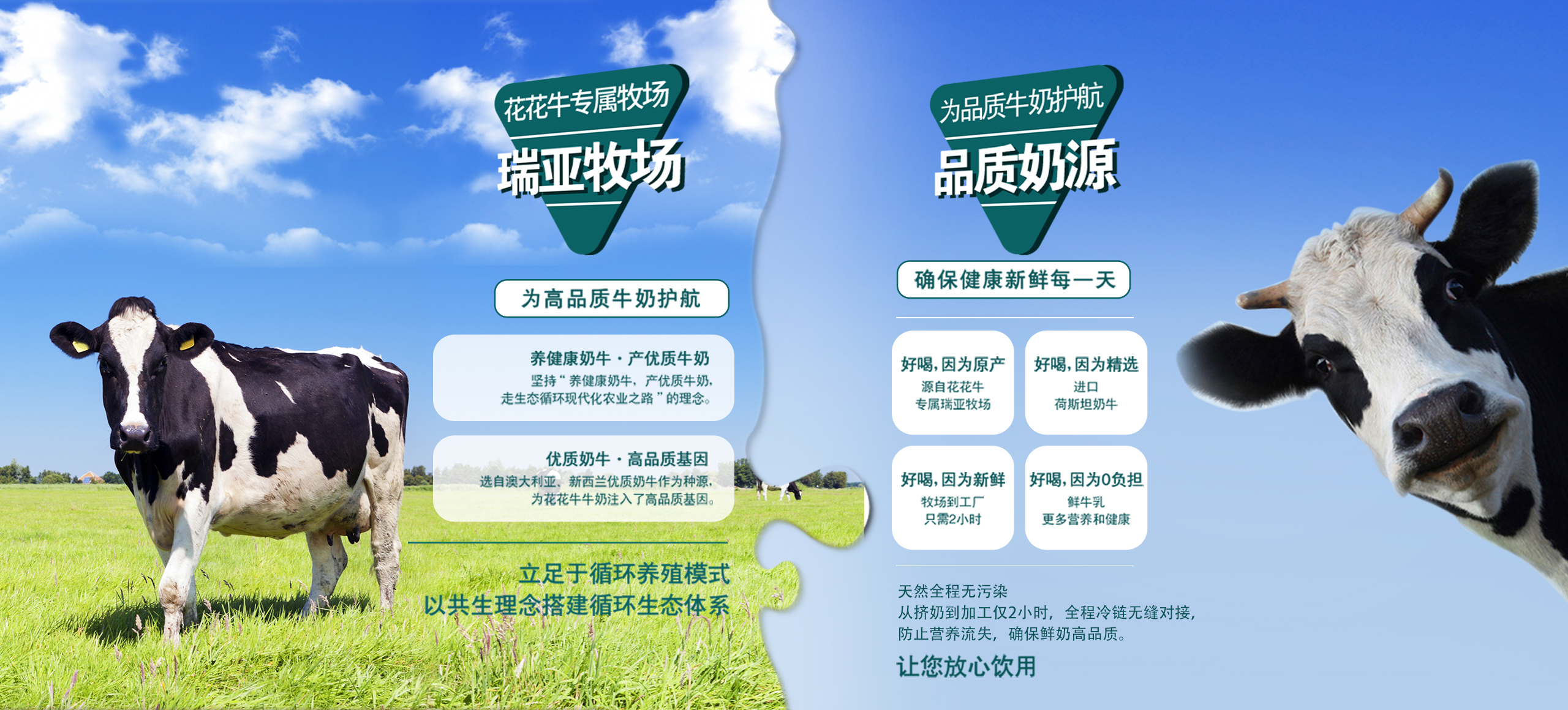 快讯 | 长江商学院智能制造学会走进好博在线_好博在线（中国）乳业集团