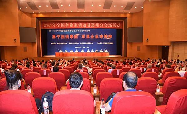 荣誉 | 河南好博在线_好博在线（中国）乳业集团郑州分公司被评为郑州市最佳雇主企业