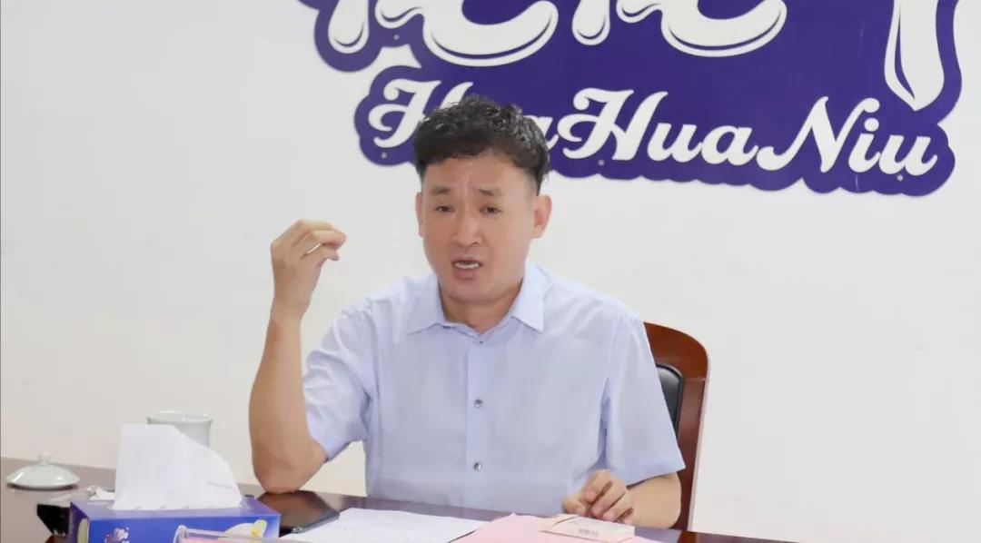 河南好博在线_好博在线（中国）乳业集团2020年上半年经营工作会议召开