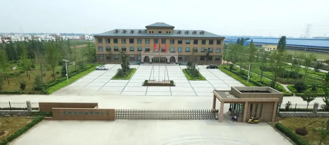 荣誉 | 2019年度河南省美丽牧场名单新鲜出炉 好博在线_好博在线（中国）乳业集团旗下六个牧场榜上有名