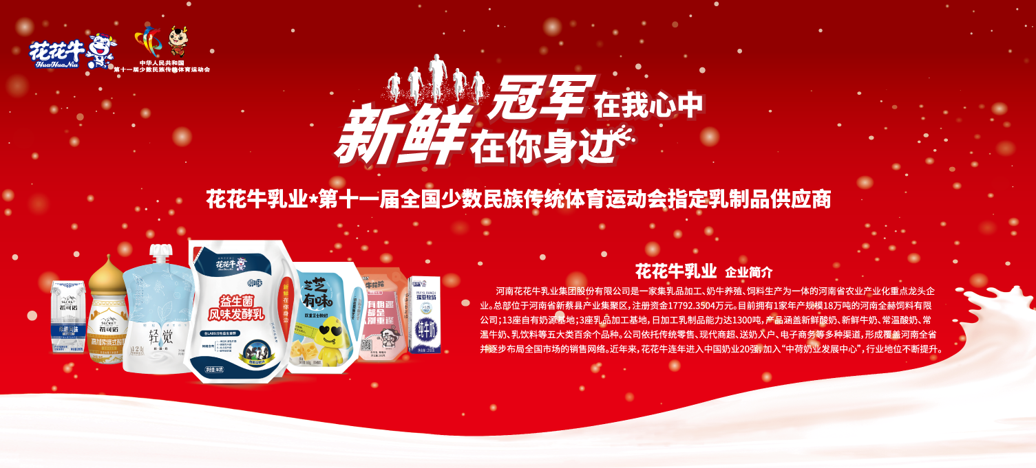 喜报！好博在线_好博在线（中国）董事长关晓彦再获”优秀企业家”称号