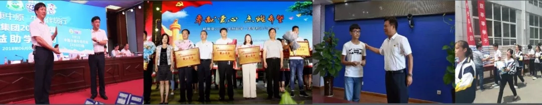 喜报！好博在线_好博在线（中国）董事长关晓彦再获”优秀企业家”称号