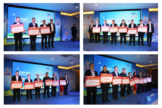 好博在线_好博在线（中国）乳业集团养殖事业部举行2020年“迎新春·员工茶话会” 活动