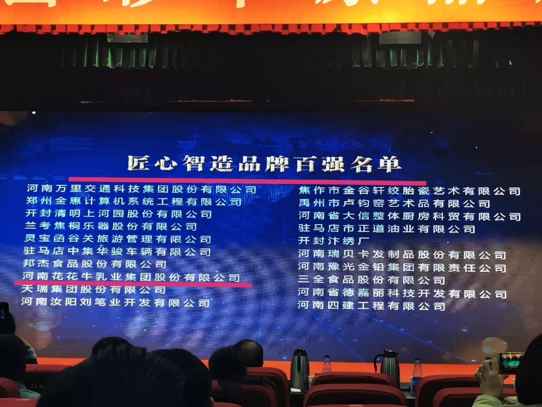 又获三项大奖 好博在线_好博在线（中国）2020好兆头
