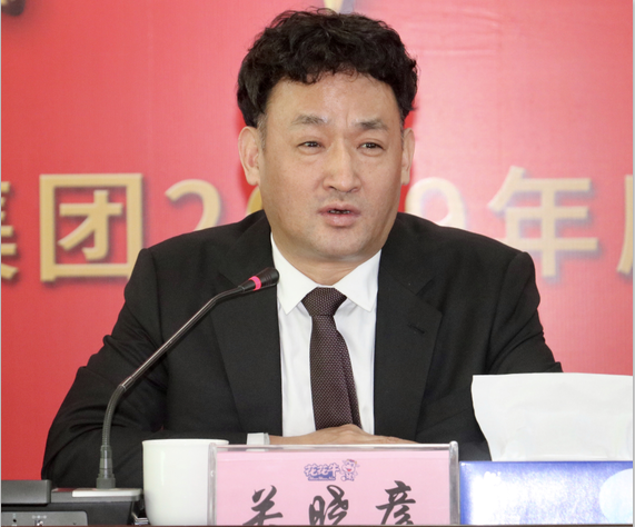 “团结、实干、高效、逐梦” 好博在线_好博在线（中国）乳业集团2019年度工作总结暨表彰大会胜利召开