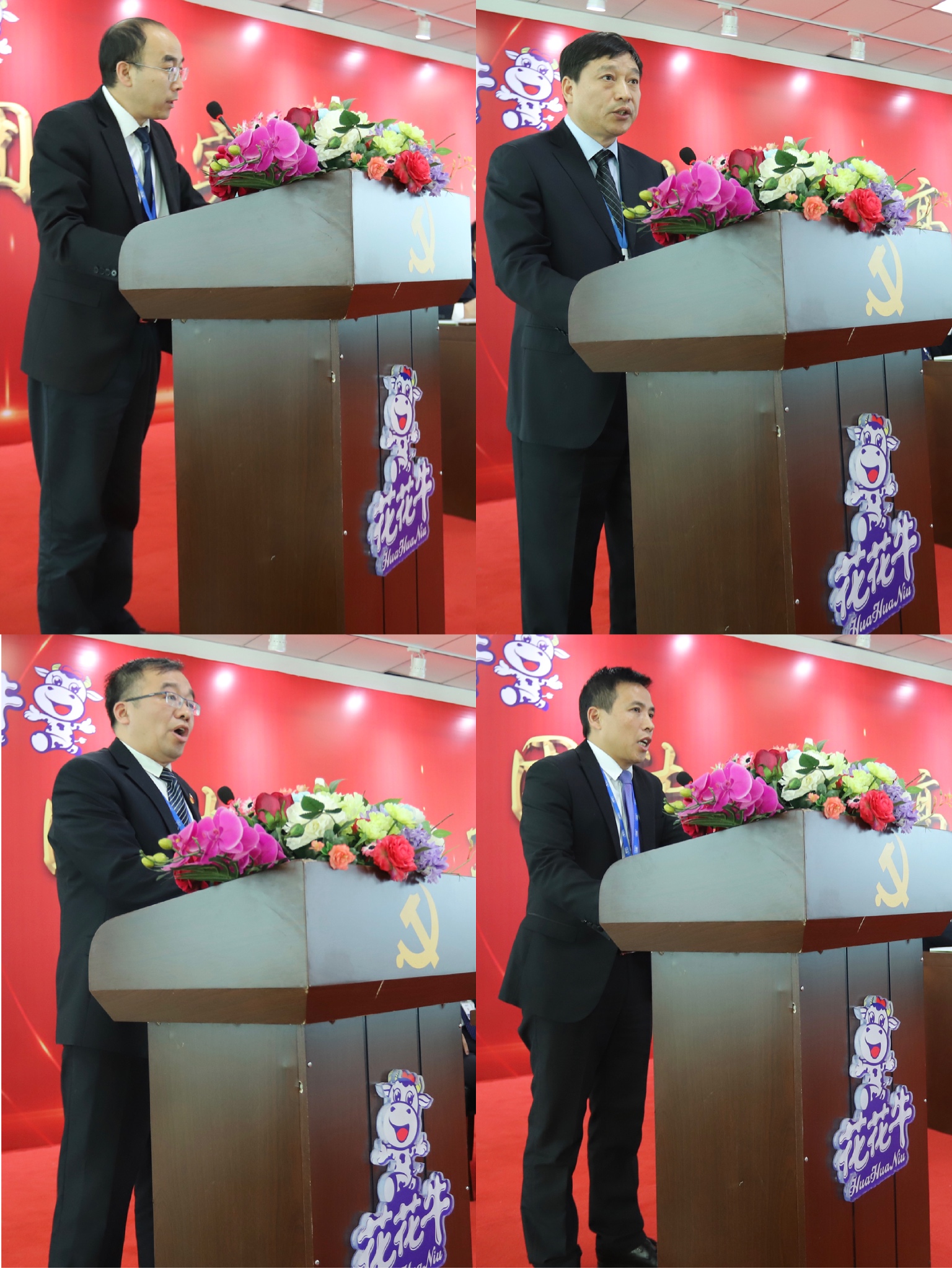 “团结、实干、高效、逐梦” 好博在线_好博在线（中国）乳业集团2019年度工作总结暨表彰大会胜利召开