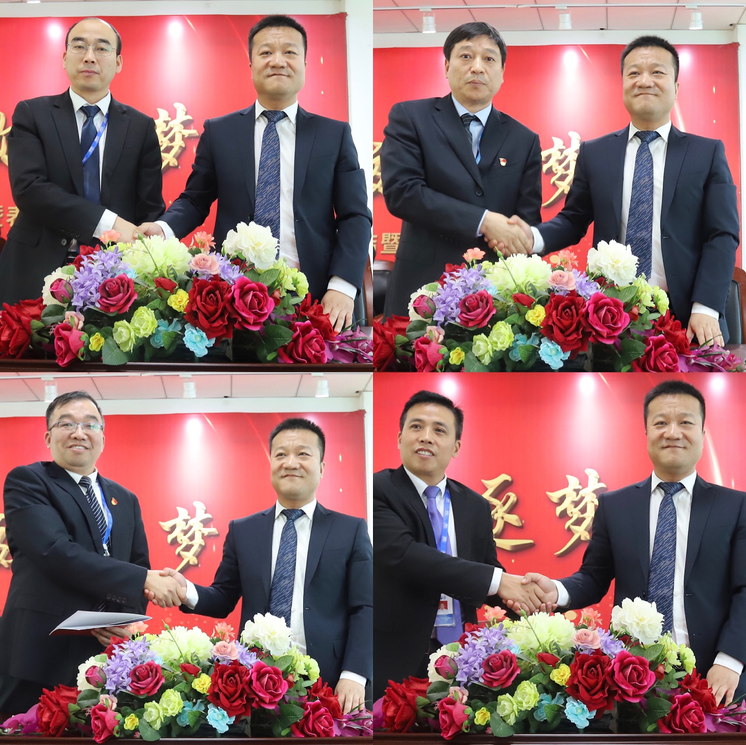 “团结、实干、高效、逐梦” 好博在线_好博在线（中国）乳业集团2019年度工作总结暨表彰大会胜利召开