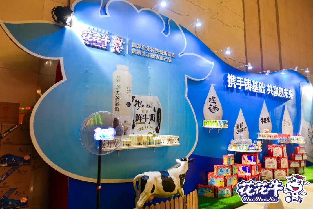 携手铸基础 .共赢创未来 | 好博在线_好博在线（中国）2020年客户大会盛大启幕