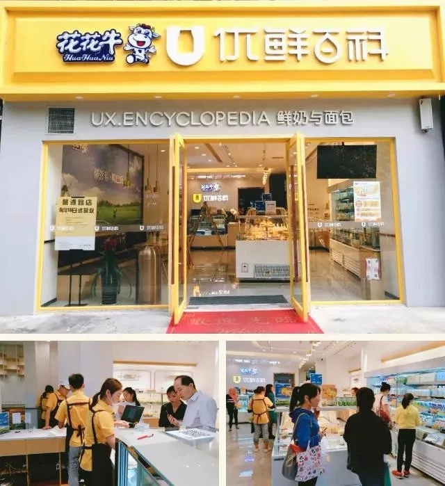 携手铸基础 .共赢创未来 | 好博在线_好博在线（中国）2020年客户大会盛大启幕