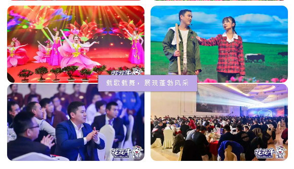 携手铸基础 .共赢创未来 | 好博在线_好博在线（中国）2020年客户大会盛大启幕