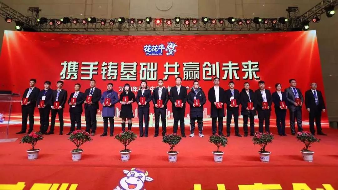 携手铸基础 .共赢创未来 | 好博在线_好博在线（中国）2020年客户大会盛大启幕