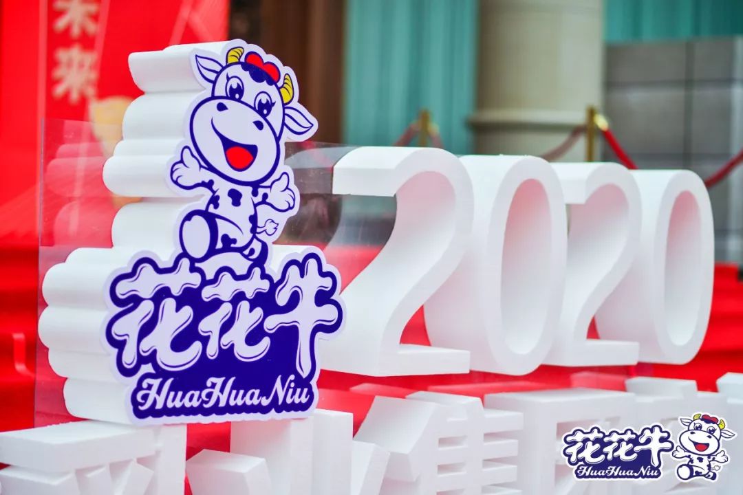 携手铸基础 .共赢创未来 | 好博在线_好博在线（中国）2020年客户大会盛大启幕