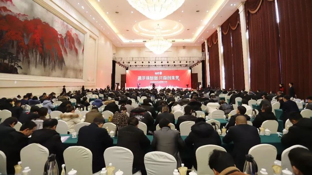 携手铸基础 .共赢创未来 | 好博在线_好博在线（中国）2020年客户大会盛大启幕