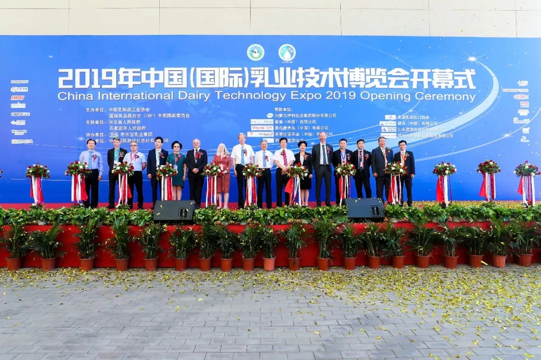 中国乳制品工业协会第二十五次年会召开！好博在线_好博在线（中国）总裁董硕峰获“振兴乳业领军人”荣誉称号