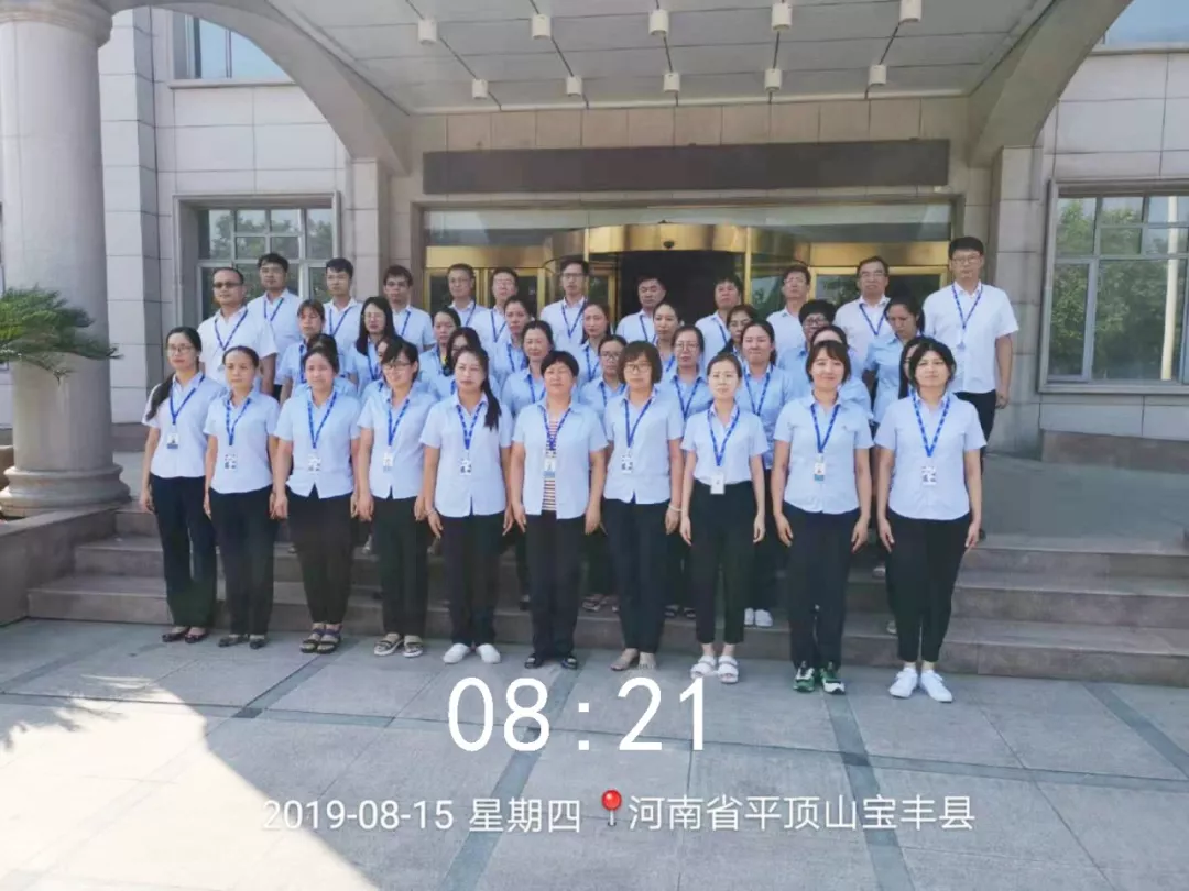 小晨会·大能量——砥砺奋进的好博在线_好博在线（中国），加油！