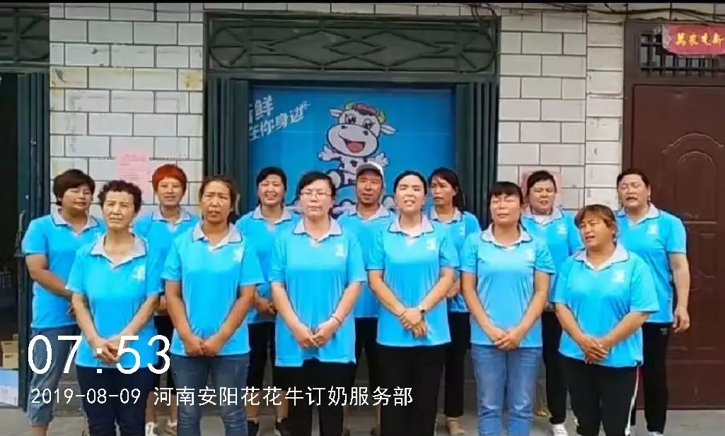 小晨会·大能量——砥砺奋进的好博在线_好博在线（中国），加油！