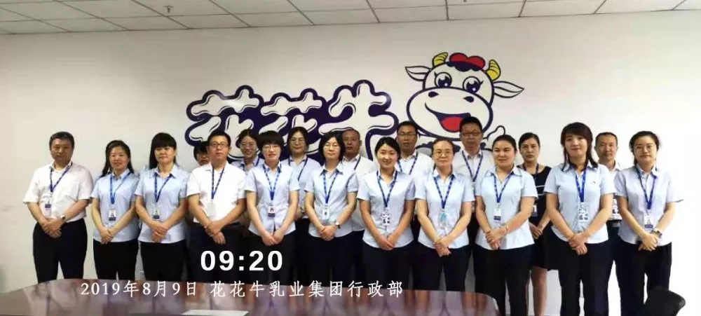 小晨会·大能量——砥砺奋进的好博在线_好博在线（中国），加油！