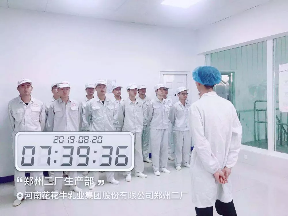 小晨会·大能量——砥砺奋进的好博在线_好博在线（中国），加油！