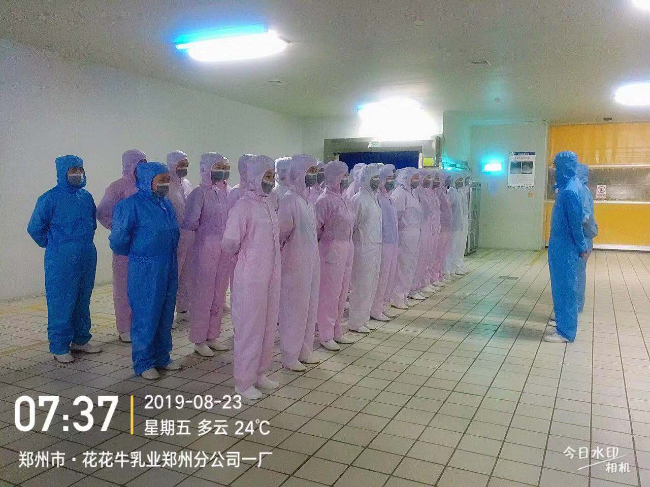 小晨会·大能量——砥砺奋进的好博在线_好博在线（中国），加油！