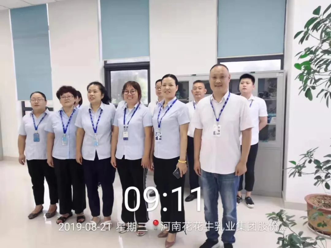 小晨会·大能量——砥砺奋进的好博在线_好博在线（中国），加油！