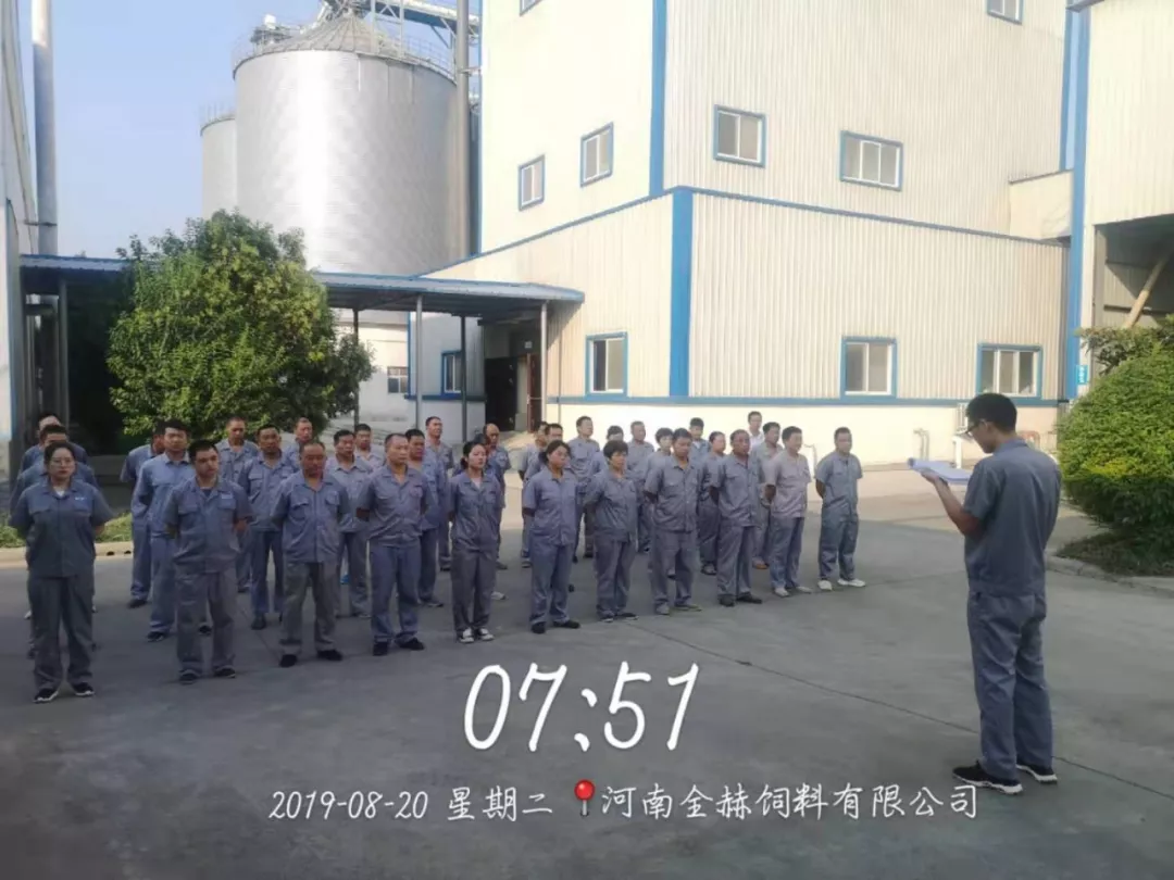 小晨会·大能量——砥砺奋进的好博在线_好博在线（中国），加油！