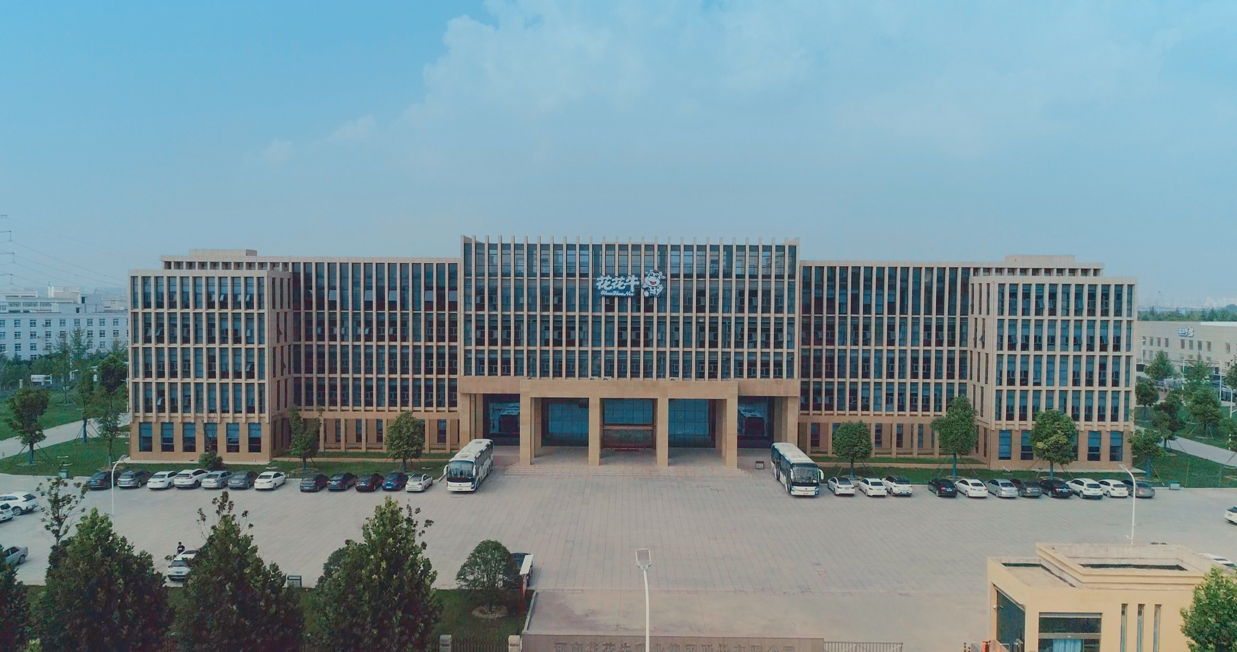 祝贺好博在线_好博在线（中国）成为第十一届少数民族运动会指定乳品供应商