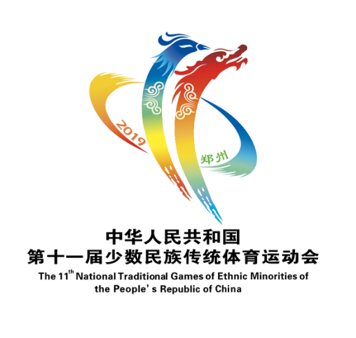 祝贺好博在线_好博在线（中国）成为第十一届少数民族运动会指定乳品供应商