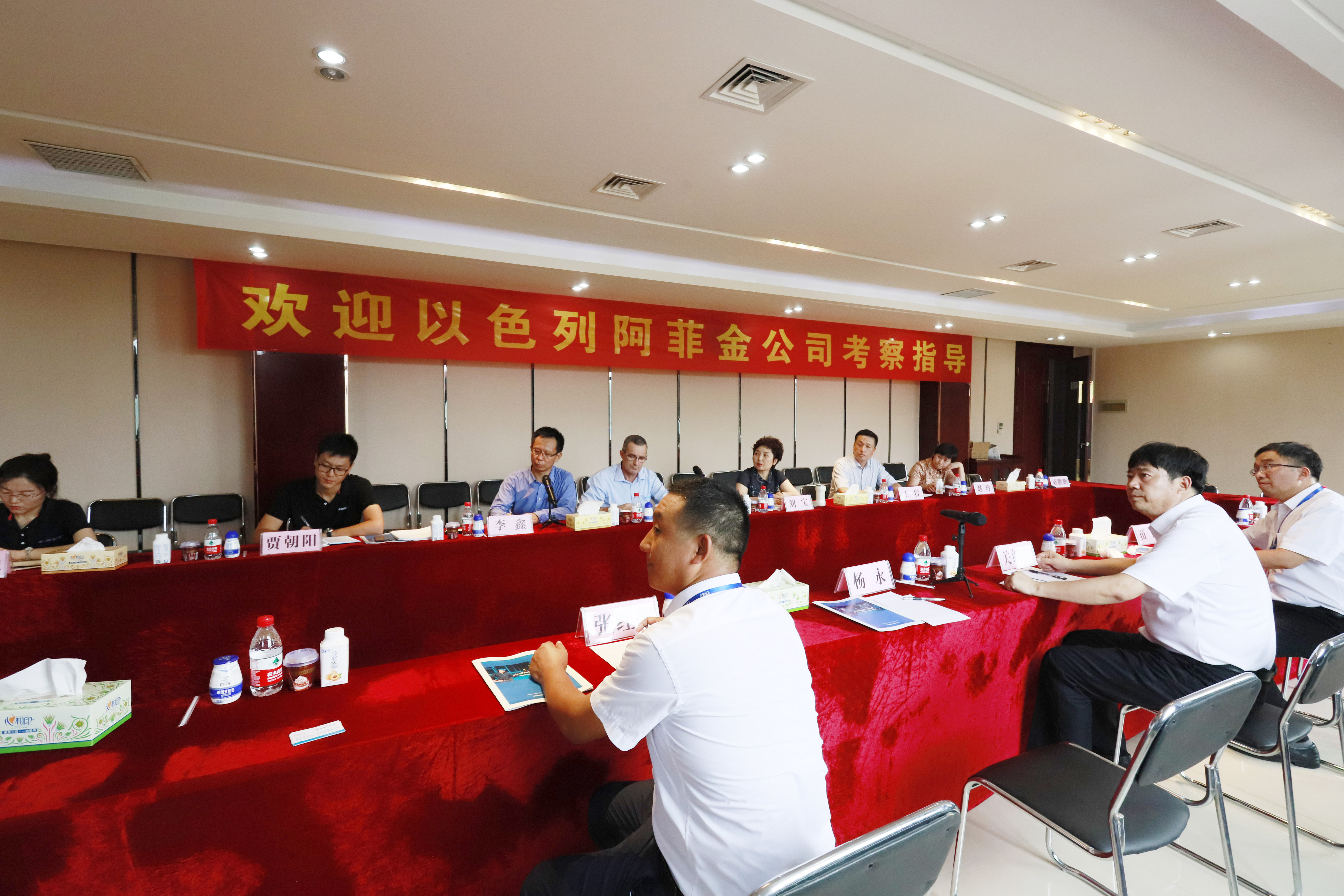 以色列阿菲金农业公司参观考察好博在线_好博在线（中国）瑞亚牧场