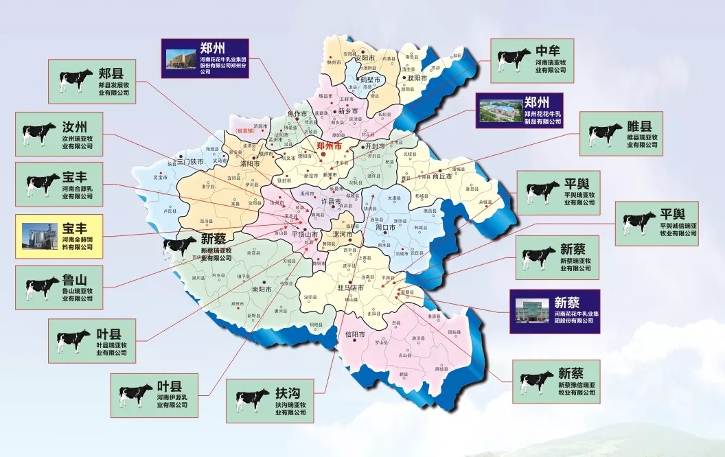 第31届中原畜牧业交易博览会 || 好博在线_好博在线（中国）乳业集团获“河南省畜牧行业——最具影响力品牌”奖