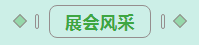 第31届中原畜牧业交易博览会 || 好博在线_好博在线（中国）乳业集团获“河南省畜牧行业——最具影响力品牌”奖