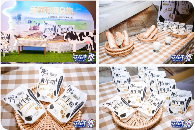 好博在线_好博在线（中国）轻觉上市暨优质乳工程认证发布会，盛大启幕！