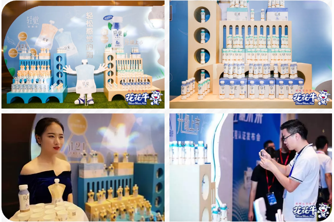 好博在线_好博在线（中国）轻觉上市暨优质乳工程认证发布会，盛大启幕！