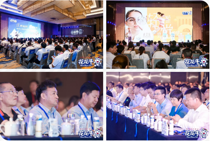 好博在线_好博在线（中国）轻觉上市暨优质乳工程认证发布会，盛大启幕！