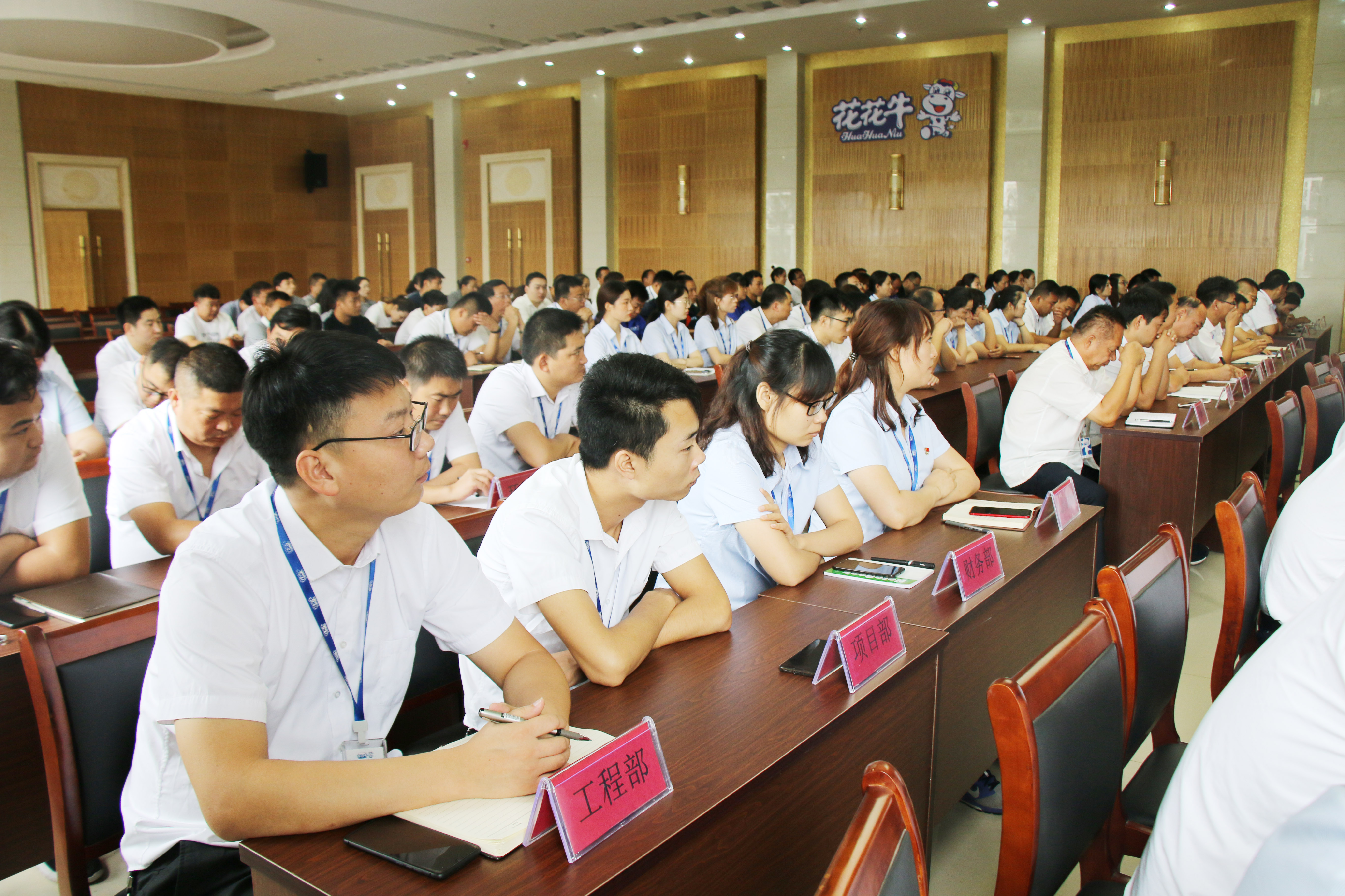 扬帆再起航||好博在线_好博在线（中国）乳业集团养殖、饲料事业部2019上半年总结表彰暨下半年工作部署大会隆重召开