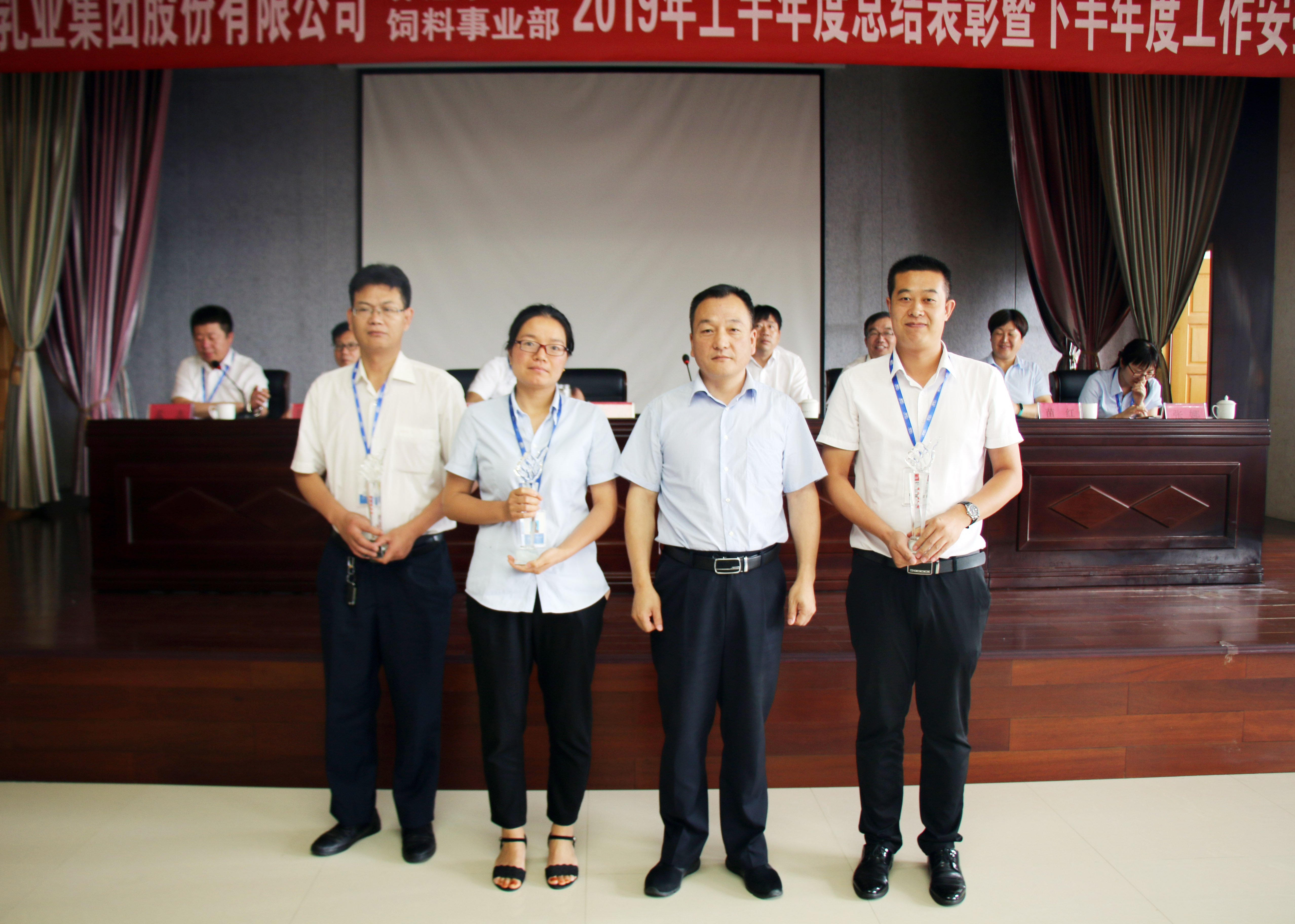 扬帆再起航|  好博在线_好博在线（中国）乳业集团养殖、饲料事业部2019上半年总结表彰暨下半年工作部署大会隆重召开