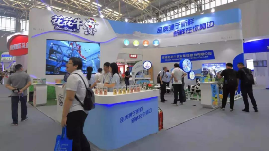 致敬祖国70华诞 |好博在线_好博在线（中国）亮相第十届中国奶业大会